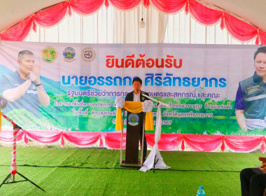 ตรวจเยี่ยมพื้นที่ก่อสร้างโครงการพัฒนาแหล่งน้ำ ... พารามิเตอร์รูปภาพ 32